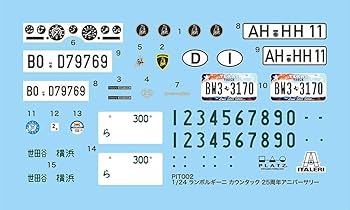 Amazon | プラッツ/イタレリ 1/24 ランボルギーニ カウンタック